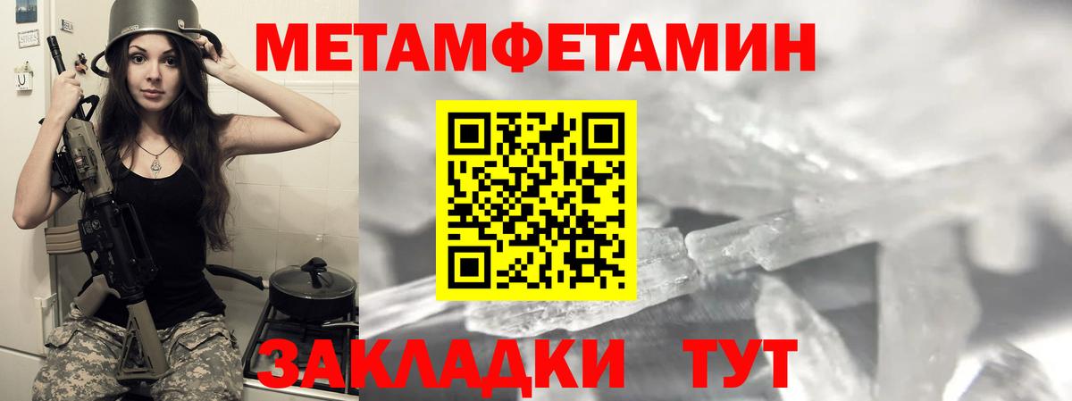 АМФ  Вход с VPN  Королёв  Amphetamine 98% 