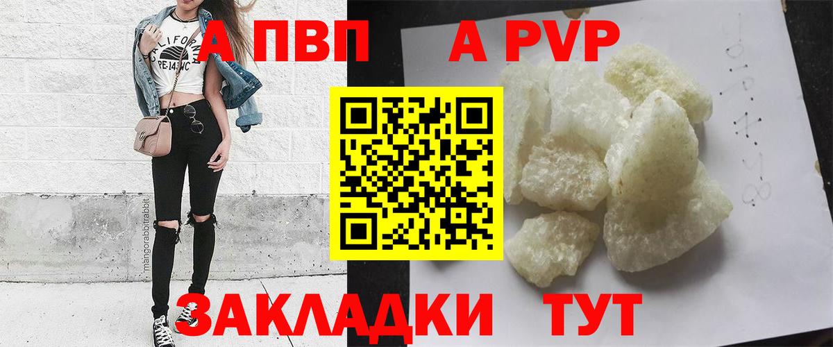 ГАШИШ  Вход с VPN  COCAIN  МДМА  Королёв  Меф кристаллы  Конопля 
