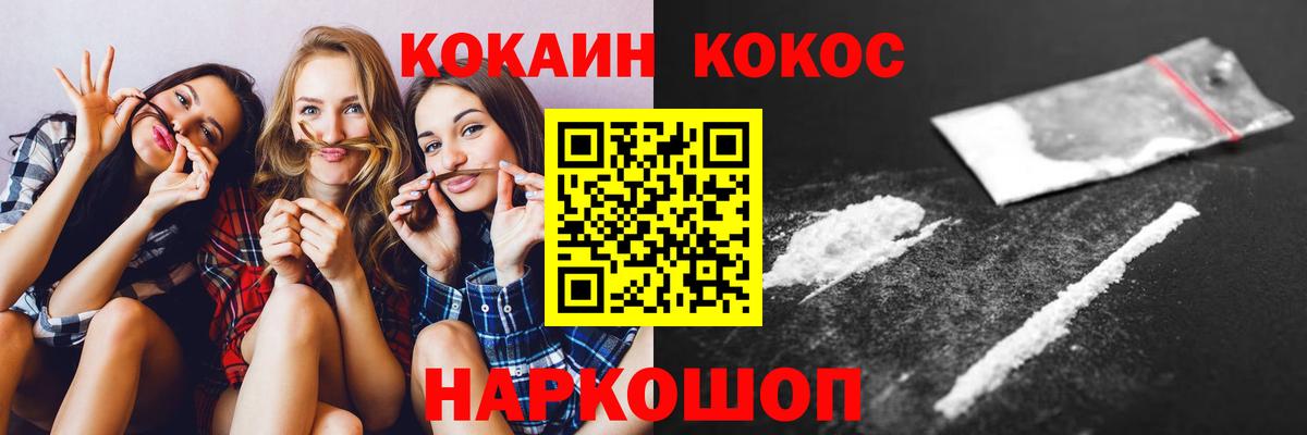 COCAIN 98% Королёв