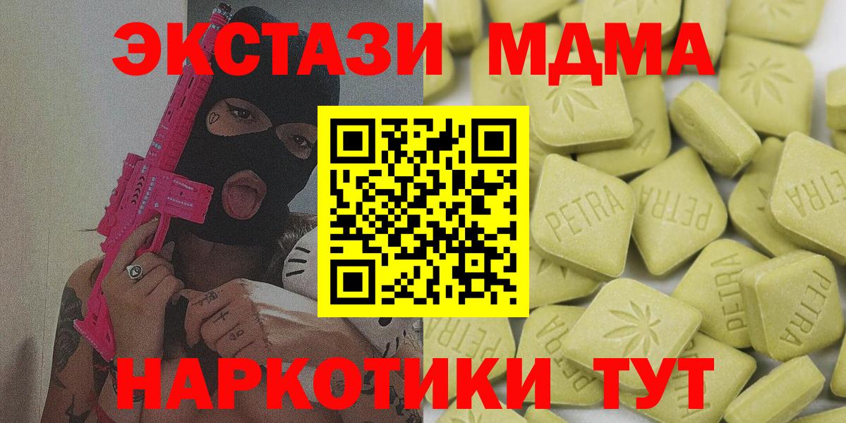 Королёв  ЭКСТАЗИ TESLA  Ecstasy  Вход с VPN 
