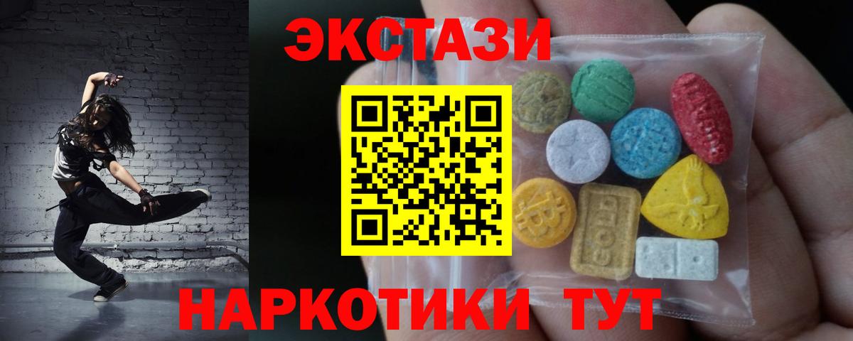 ЭКСТАЗИ louis Vuitton Королёв