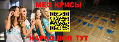 меф Бугуруслан