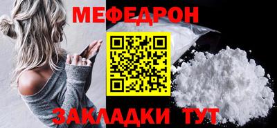 прущий лед Бузулук
