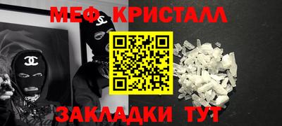 меф Бугуруслан
