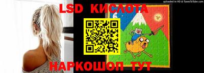 прущий лед Бузулук