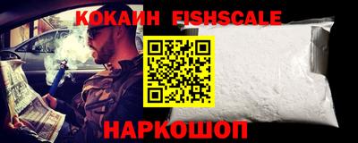 первитин Будённовск