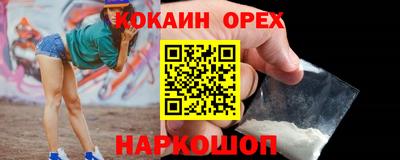 первитин Будённовск