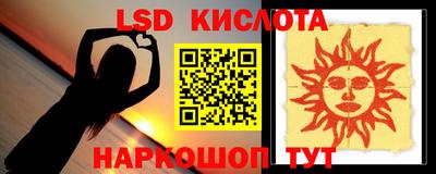 первитин Будённовск