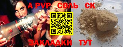 первитин Будённовск