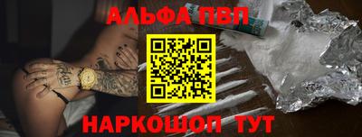 первитин Будённовск