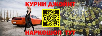 прущий лед Бузулук