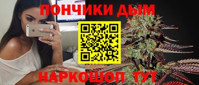 первитин Будённовск