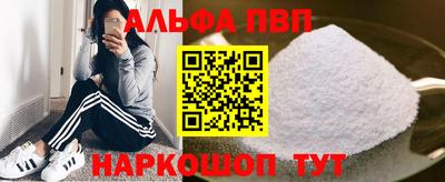 прущий лед Бузулук