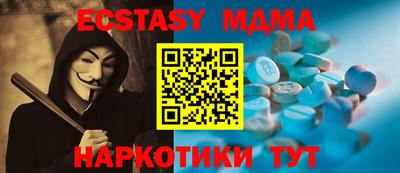 меф Бугуруслан
