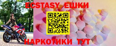 первитин Будённовск