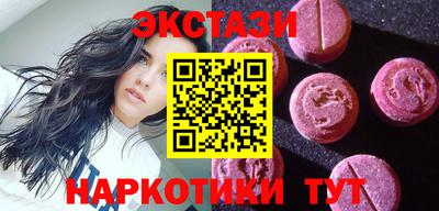 прущий лед Бузулук