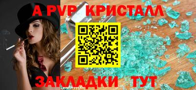 первитин Будённовск