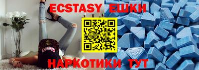 меф Бугуруслан