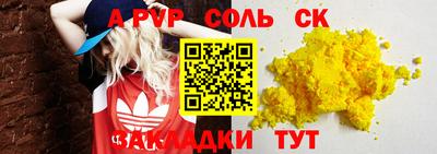 скорость Краснодар