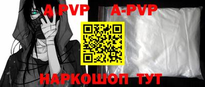 меф Бугуруслан