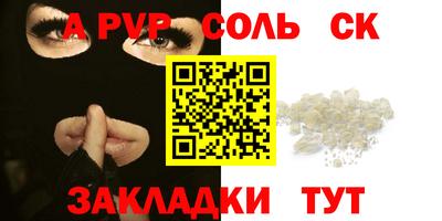 меф Бугуруслан