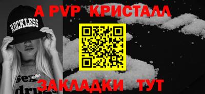 меф Бугуруслан