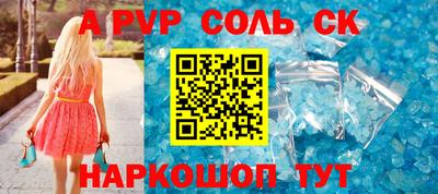 прущий лед Бузулук