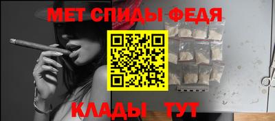 первитин Будённовск