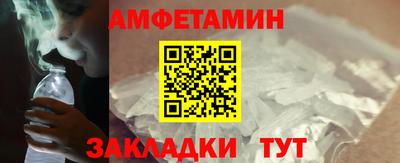 первитин Будённовск