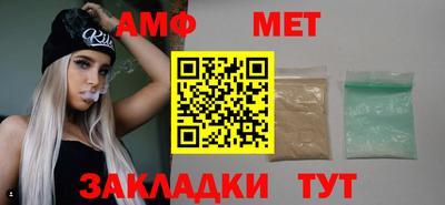 первитин Будённовск