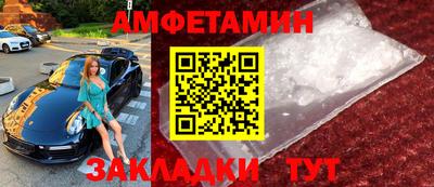 прущий лед Бузулук