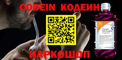 прущие крисы Краснознаменск