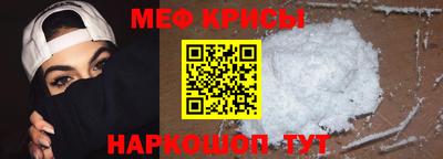 прущий лед Бузулук