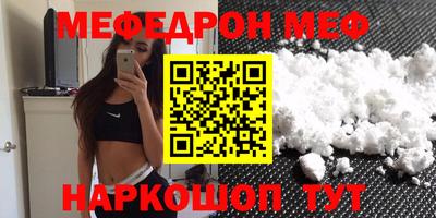прущий лед Бузулук