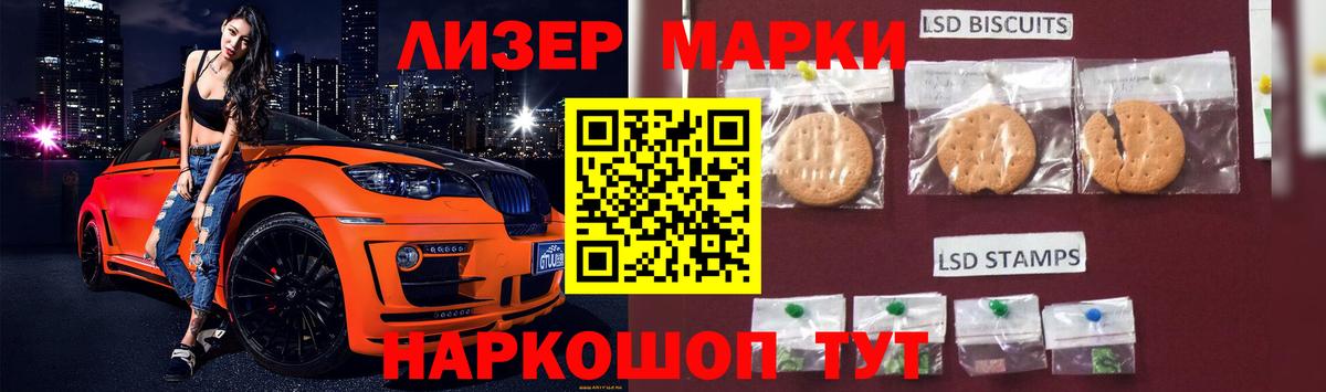 LSD-25 экстази ecstasy  Вход с VPN  Лсд 25 экстази кислота  Королёв 
