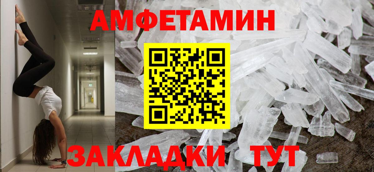 МЕТАМФЕТАМИН витя Королёв