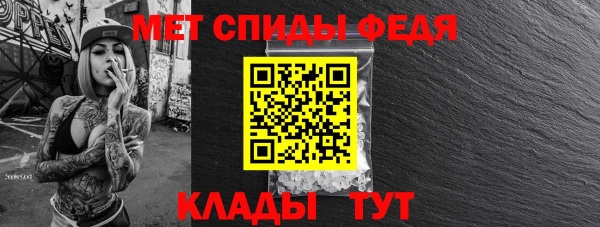 Королёв  МЕТАМФЕТАМИН пудра  Вход с VPN 