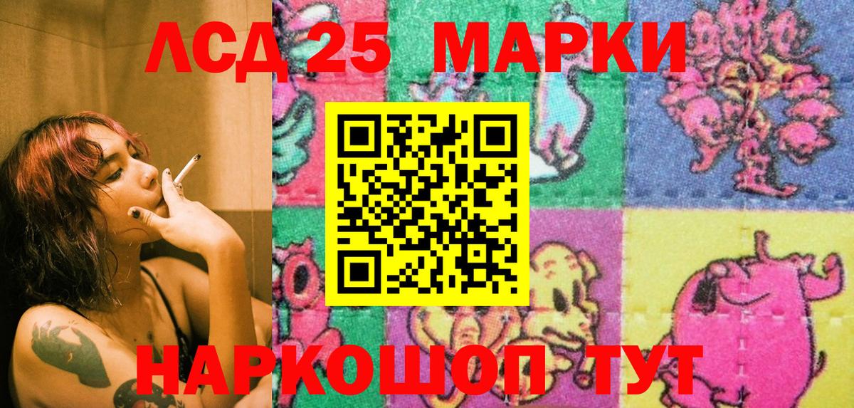 Марки NBOMe 1,8мг  Марки NBOMe 1,8мг  Королёв  Наркотические марки  Вход с VPN 