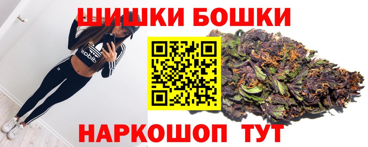 Бошки марихуана конопля Королёв